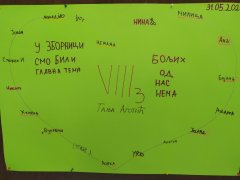 viber_slika_2024-06-03_22-05-52-224.jpg